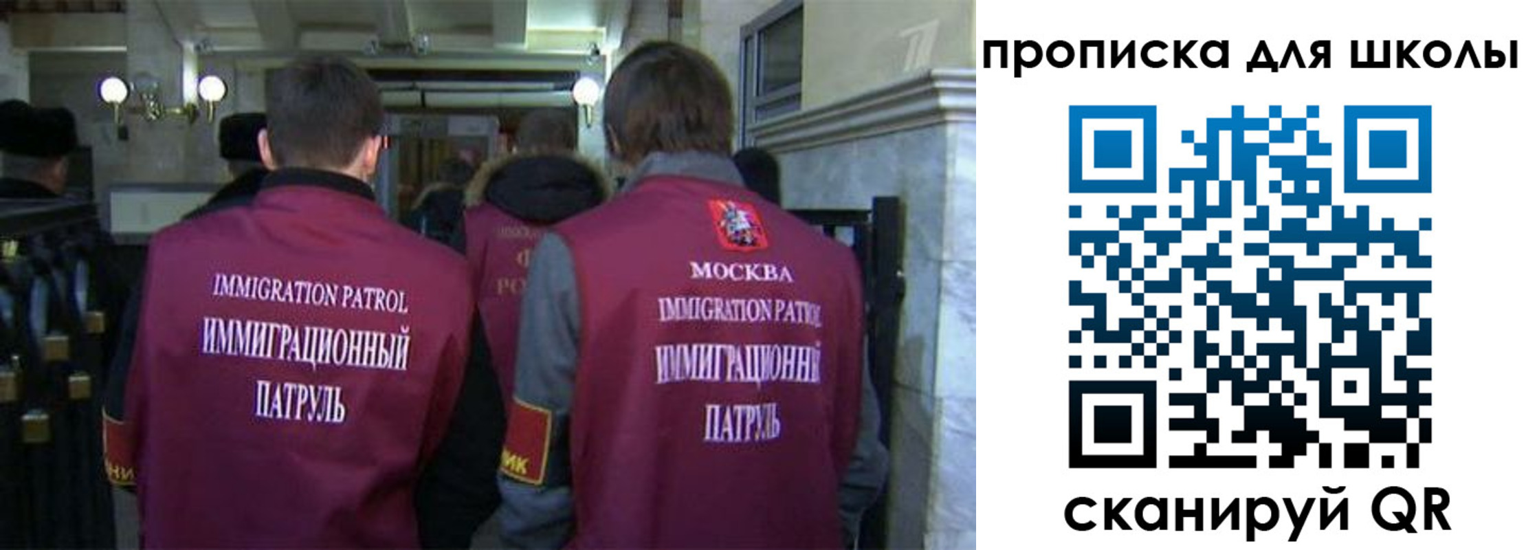 прописка для военкомата в Куртамыше